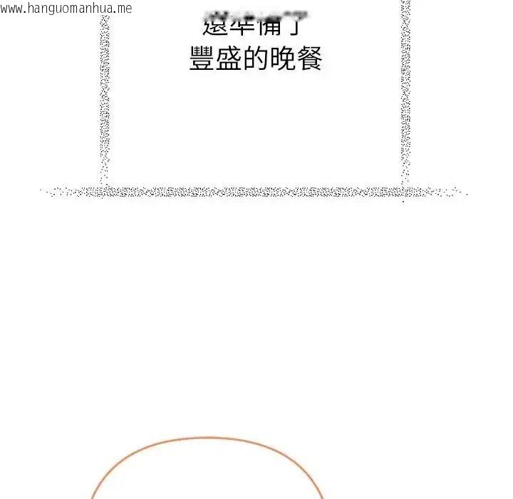韩国漫画她们教会我的事/全员交往中韩漫_她们教会我的事/全员交往中-第50话在线免费阅读-韩国漫画-第191张图片