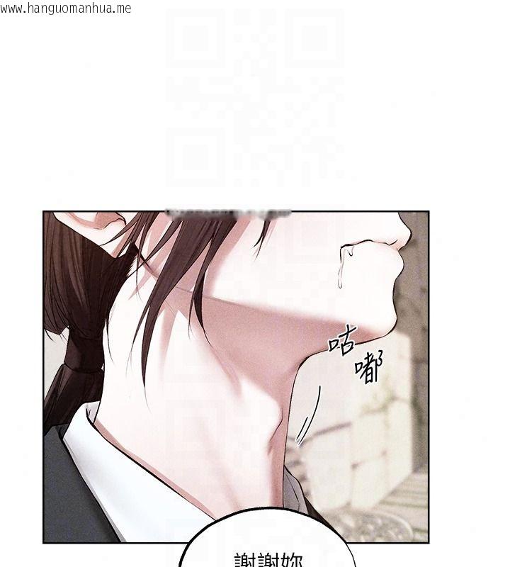 韩国漫画人妻猎人韩漫_人妻猎人-第137话-热病的淫色秘密在线免费阅读-韩国漫画-第108张图片