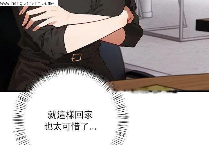 韩国漫画小心半夜鬼压床韩漫_小心半夜鬼压床-第3话在线免费阅读-韩国漫画-第71张图片