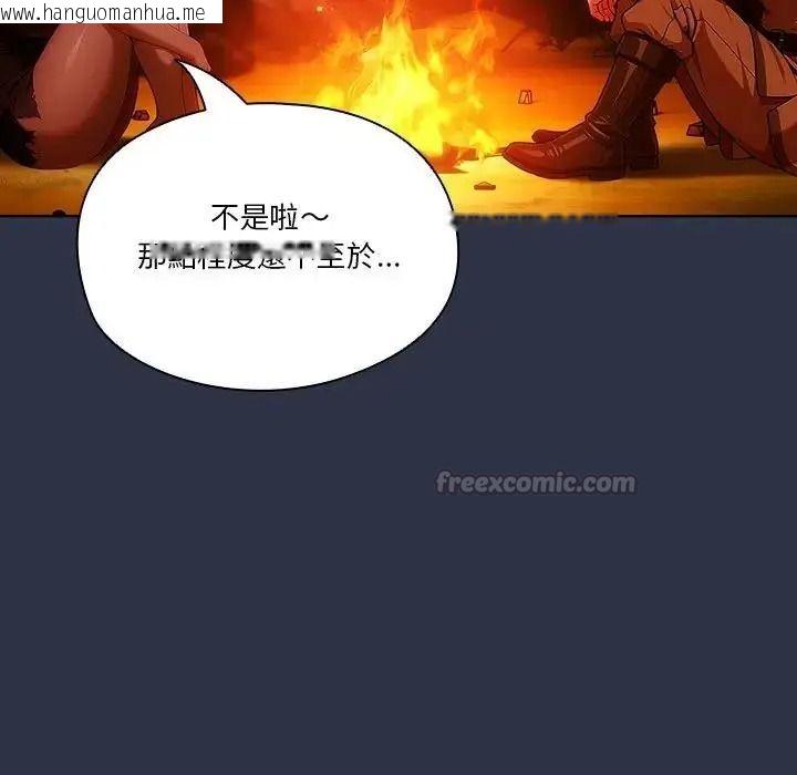 韩国漫画佣兵团长的秘密韩漫_佣兵团长的秘密-第5话在线免费阅读-韩国漫画-第105张图片