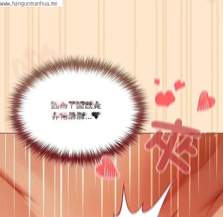 韩国漫画佣兵团长的秘密韩漫_佣兵团长的秘密-第4话在线免费阅读-韩国漫画-第91张图片
