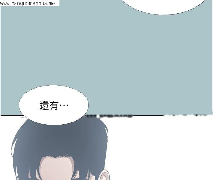 韩国漫画不要恋爱要打砲韩漫_不要恋爱要打砲-第61话-第二次机会在线免费阅读-韩国漫画-第104张图片