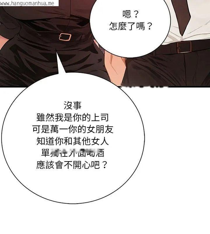 韩国漫画小心半夜鬼压床韩漫_小心半夜鬼压床-第3话在线免费阅读-韩国漫画-第132张图片