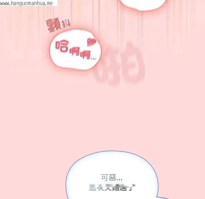 韩国漫画佣兵团长的秘密韩漫_佣兵团长的秘密-第6话在线免费阅读-韩国漫画-第48张图片