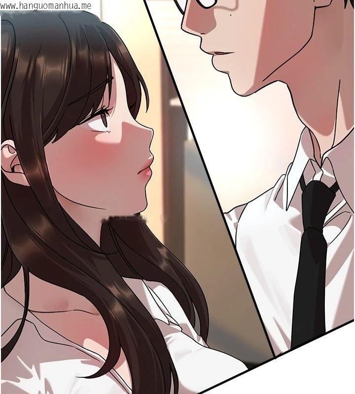 韩国漫画Beautiful-Days韩漫_Beautiful-Days-第95话-喜欢被女生压在下面吗?在线免费阅读-韩国漫画-第153张图片