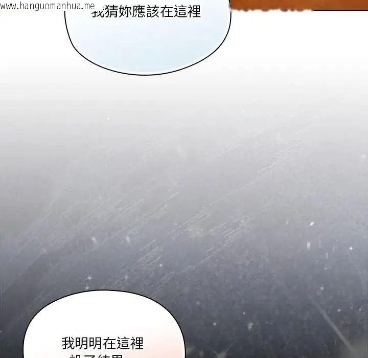 韩国漫画佣兵团长的秘密韩漫_佣兵团长的秘密-第3话在线免费阅读-韩国漫画-第87张图片