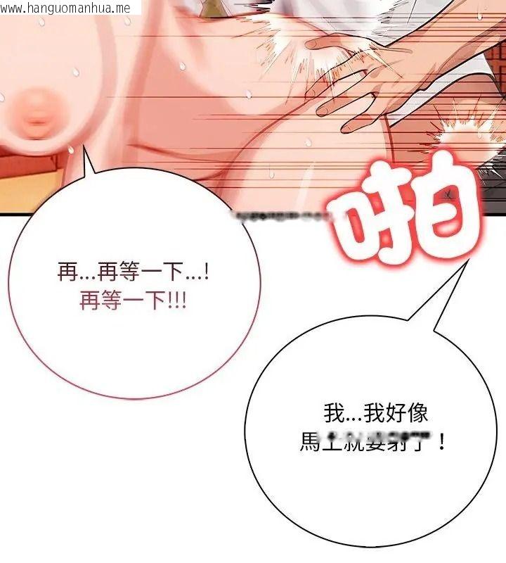 韩国漫画小心半夜鬼压床韩漫_小心半夜鬼压床-第2话在线免费阅读-韩国漫画-第76张图片
