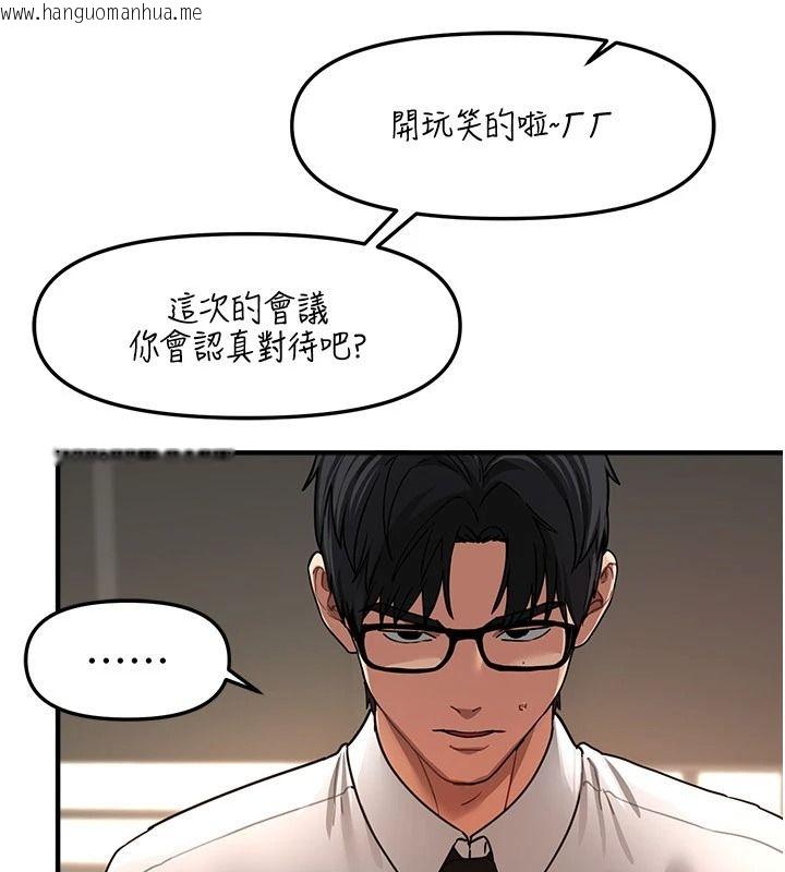 韩国漫画Beautiful-Days韩漫_Beautiful-Days-第95话-喜欢被女生压在下面吗?在线免费阅读-韩国漫画-第76张图片