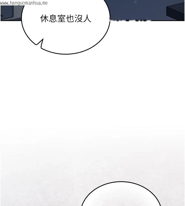韩国漫画我的in援团韩漫_我的in援团-第16话-阿姨有空让你干在线免费阅读-韩国漫画-第97张图片