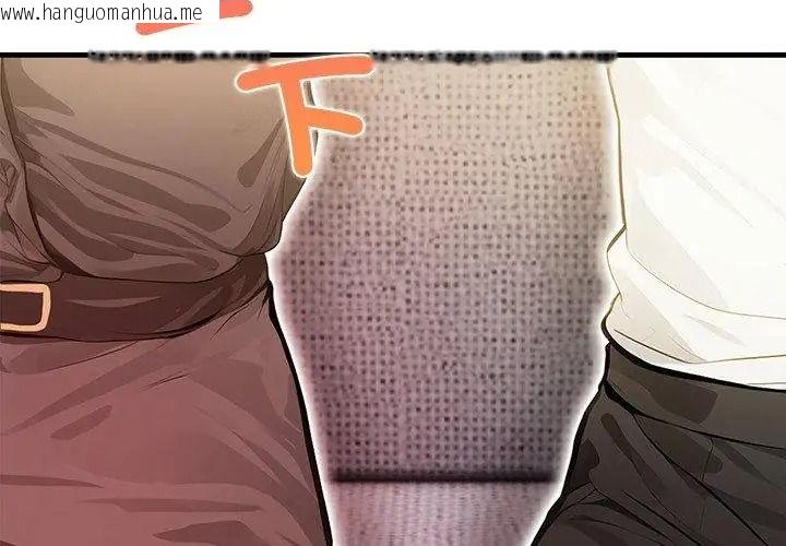 韩国漫画小心半夜鬼压床韩漫_小心半夜鬼压床-第3话在线免费阅读-韩国漫画-第119张图片