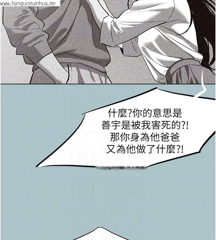 韩国漫画不要恋爱要打砲韩漫_不要恋爱要打砲-第61话-第二次机会在线免费阅读-韩国漫画-第42张图片