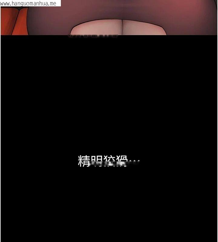 韩国漫画衣冠禽兽韩漫_衣冠禽兽-第14话-你来也是想要上我嘛在线免费阅读-韩国漫画-第92张图片
