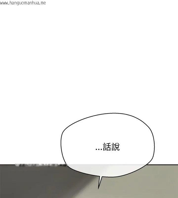 韩国漫画公主殿下要收种子啦！/公主抢孕大作战韩漫_公主殿下要收种子啦！/公主抢孕大作战-第50话在线免费阅读-韩国漫画-第1张图片