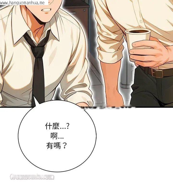韩国漫画小心半夜鬼压床韩漫_小心半夜鬼压床-第4话在线免费阅读-韩国漫画-第150张图片