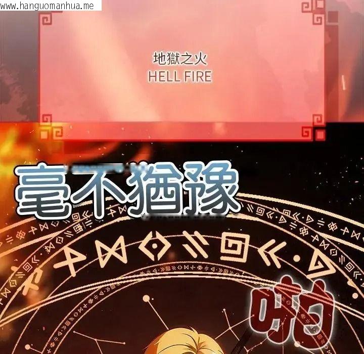 韩国漫画佣兵团长的秘密韩漫_佣兵团长的秘密-第5话在线免费阅读-韩国漫画-第65张图片