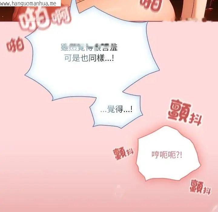 韩国漫画佣兵团长的秘密韩漫_佣兵团长的秘密-第6话在线免费阅读-韩国漫画-第74张图片