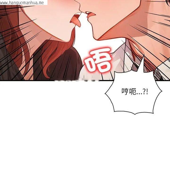 韩国漫画小心半夜鬼压床韩漫_小心半夜鬼压床-第3话在线免费阅读-韩国漫画-第147张图片