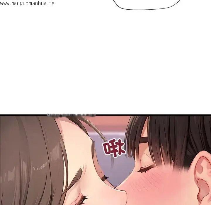 韩国漫画学姐的秘密特训韩漫_学姐的秘密特训-第7话在线免费阅读-韩国漫画-第84张图片