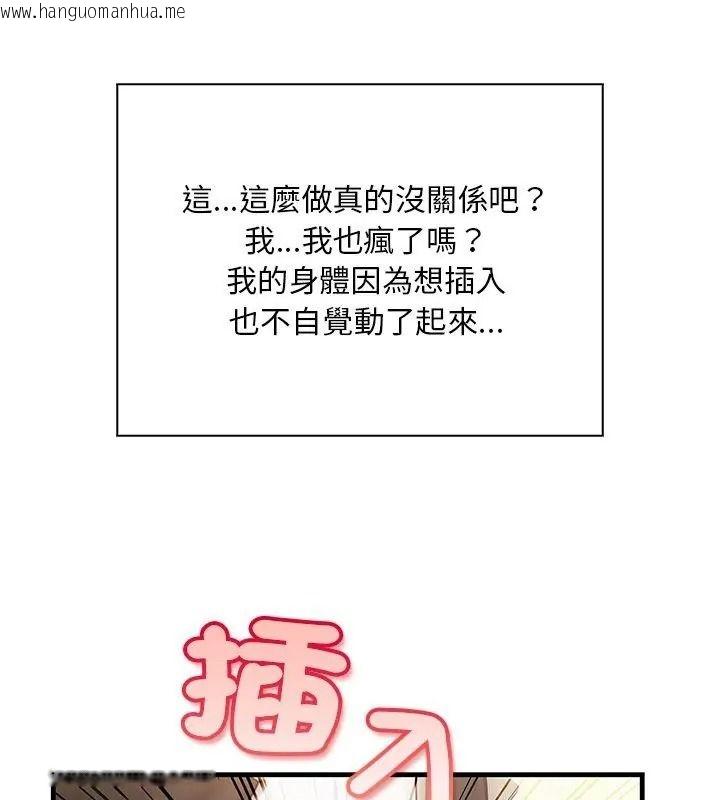 韩国漫画小心半夜鬼压床韩漫_小心半夜鬼压床-第5话在线免费阅读-韩国漫画-第138张图片