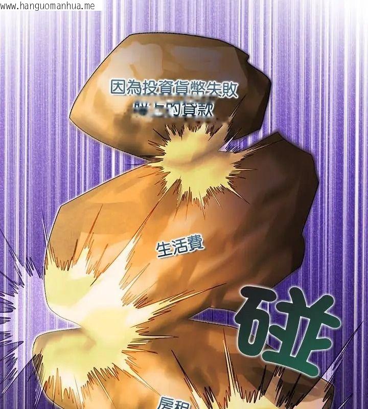 韩国漫画小心半夜鬼压床韩漫_小心半夜鬼压床-第1话在线免费阅读-韩国漫画-第49张图片