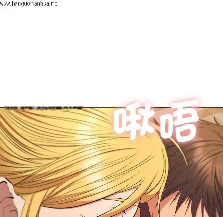 韩国漫画她们教会我的事/全员交往中韩漫_她们教会我的事/全员交往中-第50话在线免费阅读-韩国漫画-第62张图片