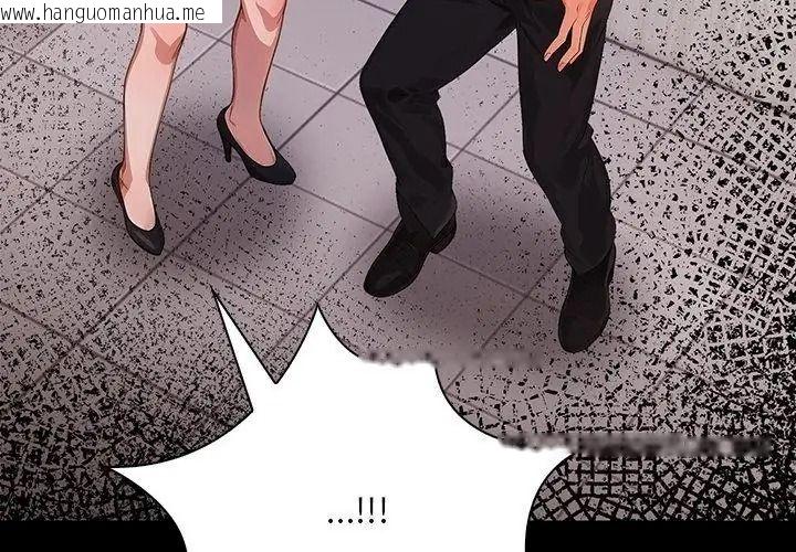 韩国漫画小心半夜鬼压床韩漫_小心半夜鬼压床-第1话在线免费阅读-韩国漫画-第41张图片