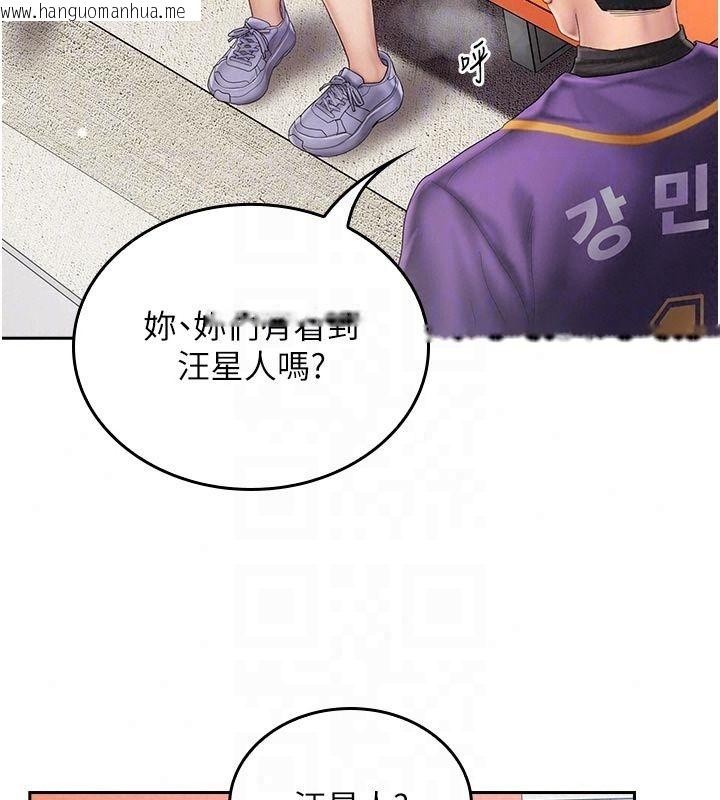 韩国漫画我的in援团韩漫_我的in援团-第16话-阿姨有空让你干在线免费阅读-韩国漫画-第171张图片