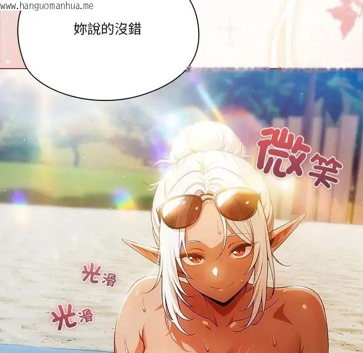 韩国漫画佣兵团长的秘密韩漫_佣兵团长的秘密-第6话在线免费阅读-韩国漫画-第140张图片