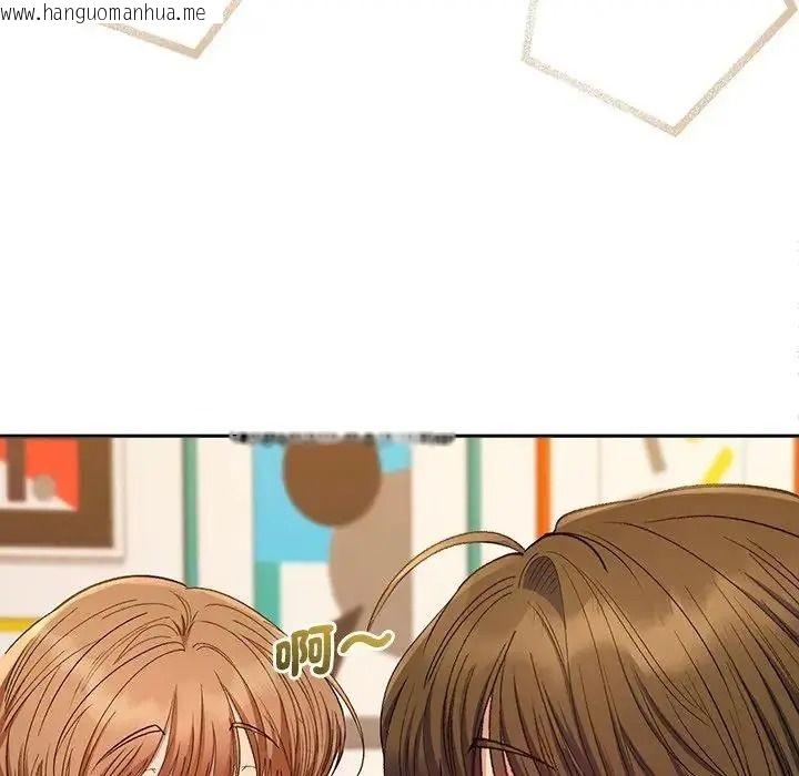 韩国漫画她们教会我的事/全员交往中韩漫_她们教会我的事/全员交往中-第50话在线免费阅读-韩国漫画-第197张图片