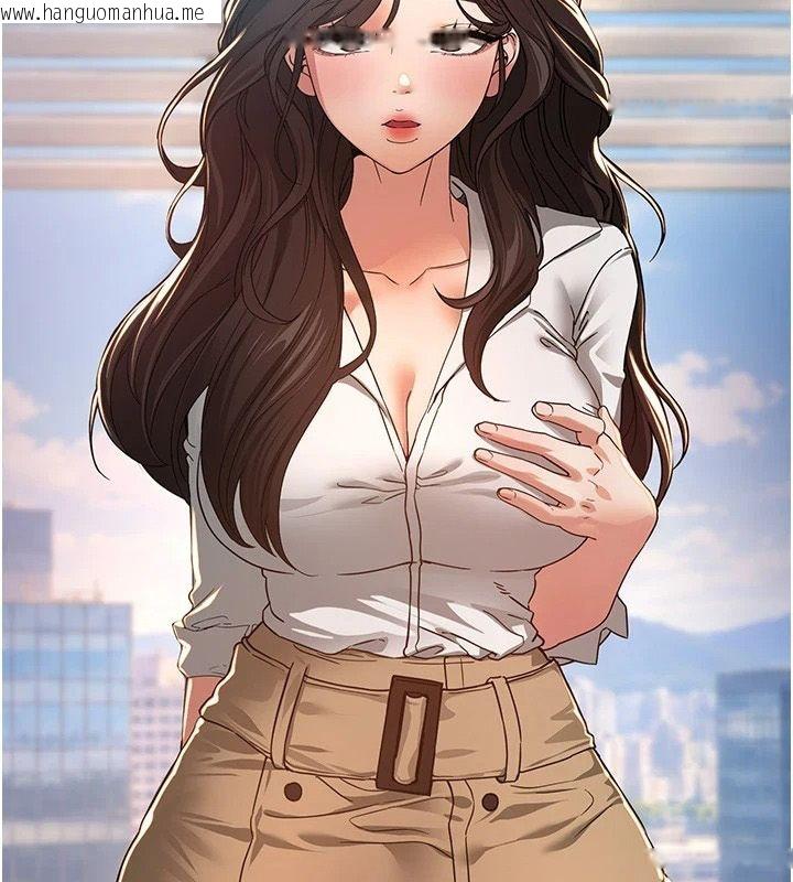 韩国漫画Beautiful-Days韩漫_Beautiful-Days-第95话-喜欢被女生压在下面吗?在线免费阅读-韩国漫画-第101张图片