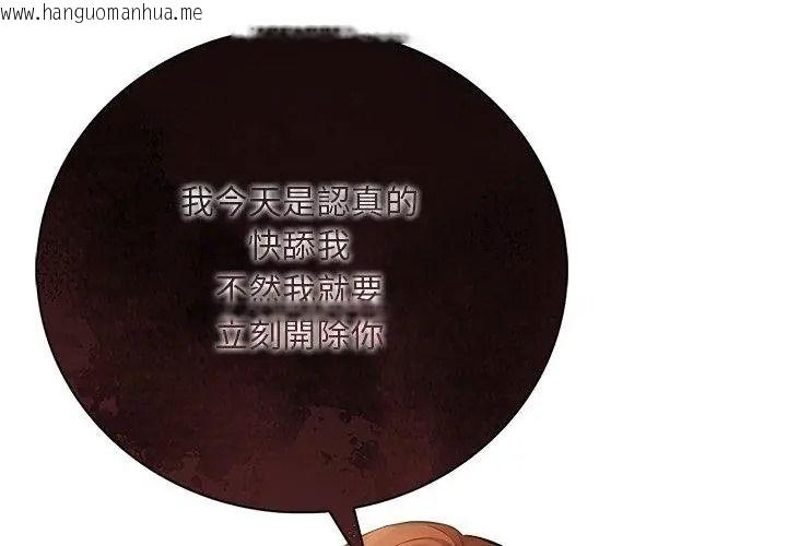 韩国漫画小心半夜鬼压床韩漫_小心半夜鬼压床-第2话在线免费阅读-韩国漫画-第173张图片