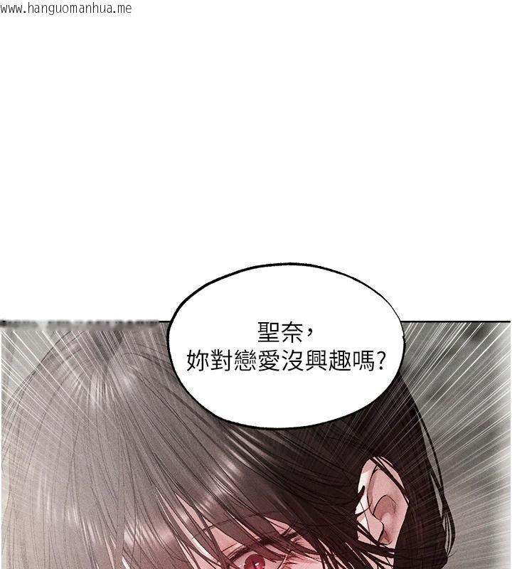 韩国漫画人妻猎人韩漫_人妻猎人-第137话-热病的淫色秘密在线免费阅读-韩国漫画-第80张图片