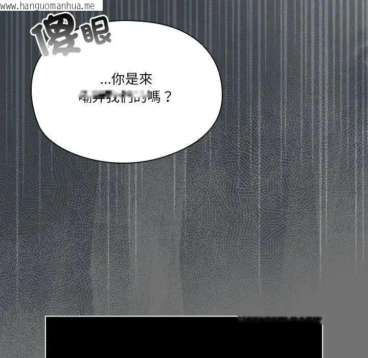 韩国漫画佣兵团长的秘密韩漫_佣兵团长的秘密-第1话在线免费阅读-韩国漫画-第66张图片