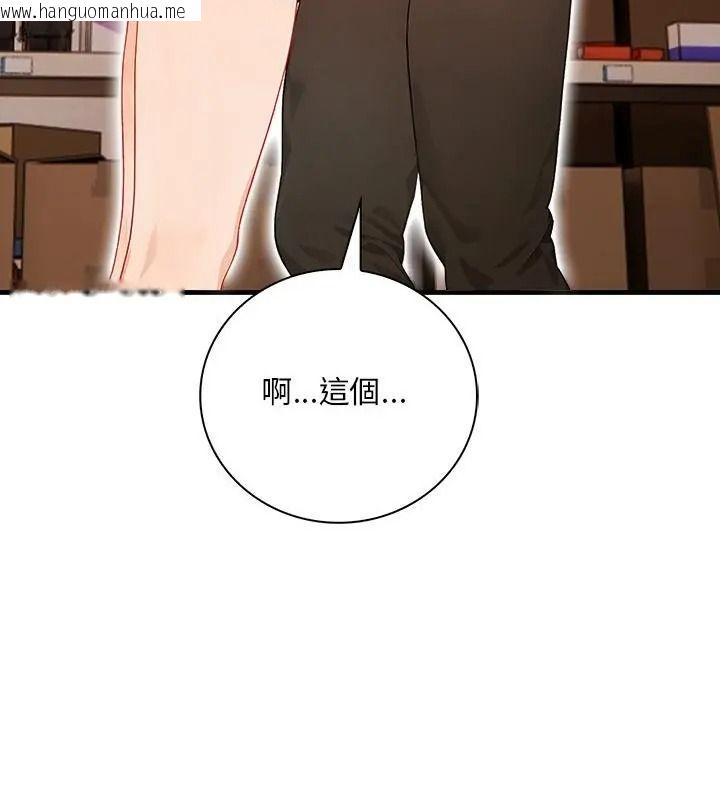 韩国漫画小心半夜鬼压床韩漫_小心半夜鬼压床-第5话在线免费阅读-韩国漫画-第127张图片