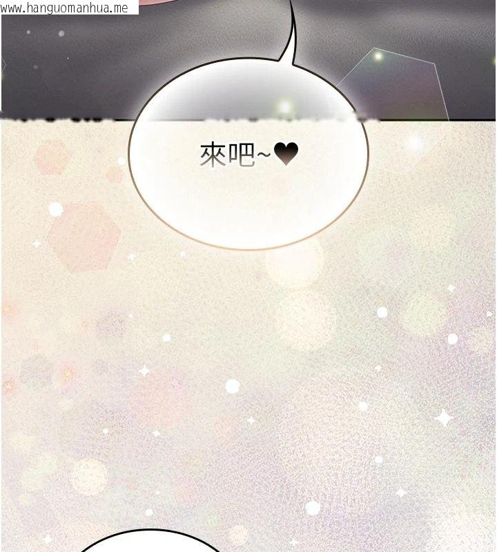 韩国漫画我的in援团韩漫_我的in援团-第16话-阿姨有空让你干在线免费阅读-韩国漫画-第140张图片