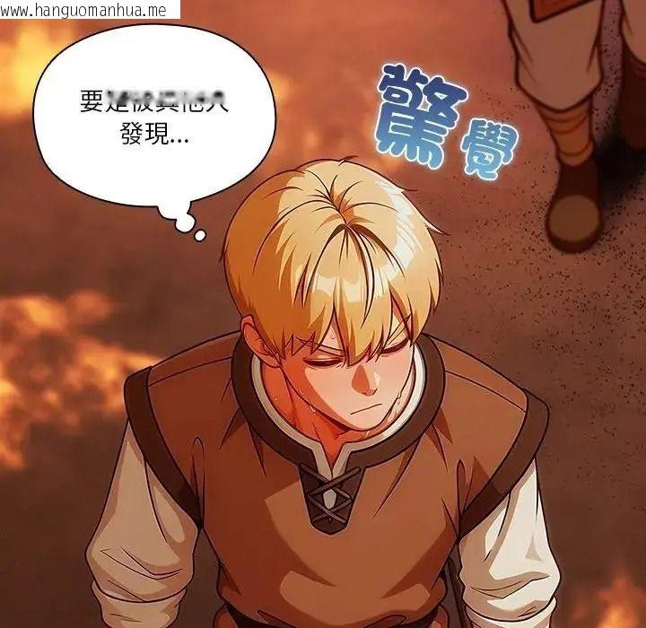 韩国漫画佣兵团长的秘密韩漫_佣兵团长的秘密-第5话在线免费阅读-韩国漫画-第77张图片