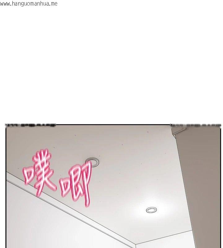 韩国漫画恋爱版本更新中韩漫_恋爱版本更新中-第27话-「敬业」的肉棒评论家在线免费阅读-韩国漫画-第1张图片