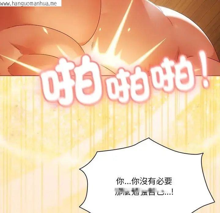 韩国漫画佣兵团长的秘密韩漫_佣兵团长的秘密-第4话在线免费阅读-韩国漫画-第71张图片