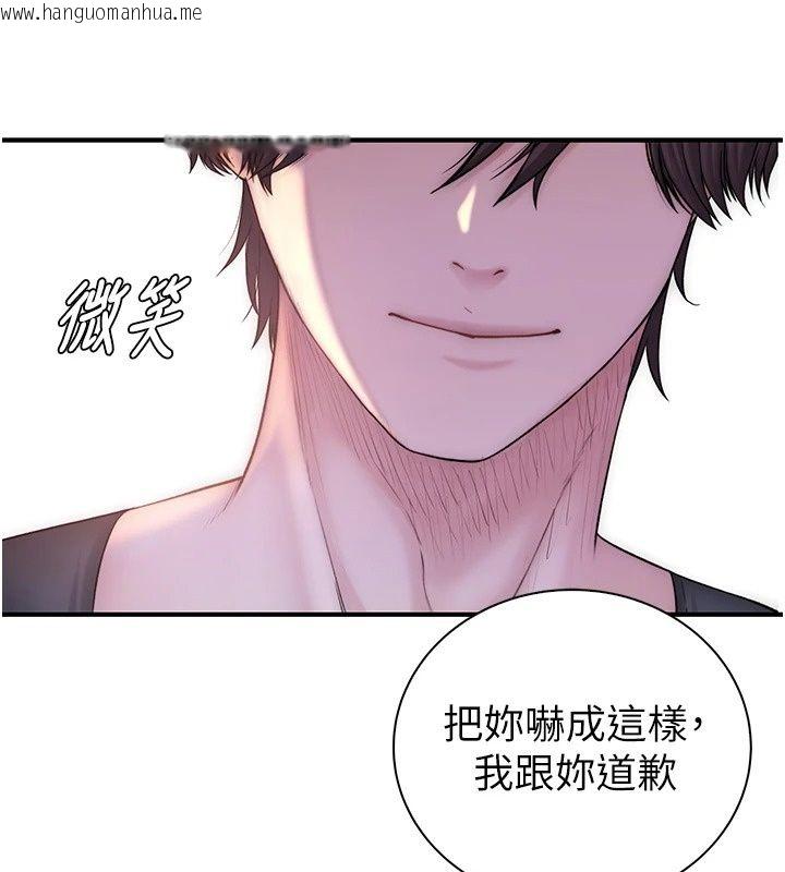 韩国漫画衣冠禽兽韩漫_衣冠禽兽-第14话-你来也是想要上我嘛在线免费阅读-韩国漫画-第32张图片