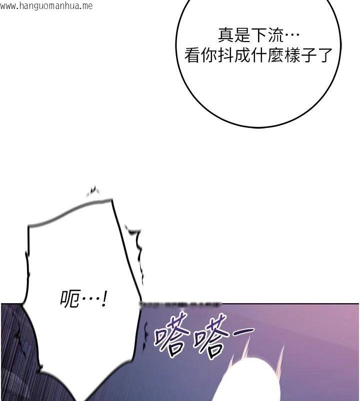 韩国漫画不纯吸血鬼韩漫_不纯吸血鬼-第35话-实现和性欲有关的愿望在线免费阅读-韩国漫画-第163张图片