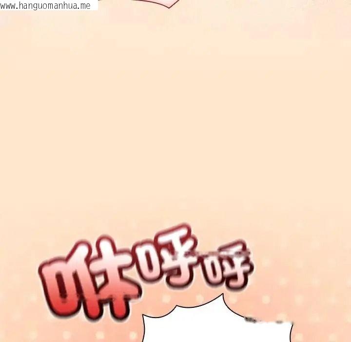 韩国漫画佣兵团长的秘密韩漫_佣兵团长的秘密-第4话在线免费阅读-韩国漫画-第101张图片