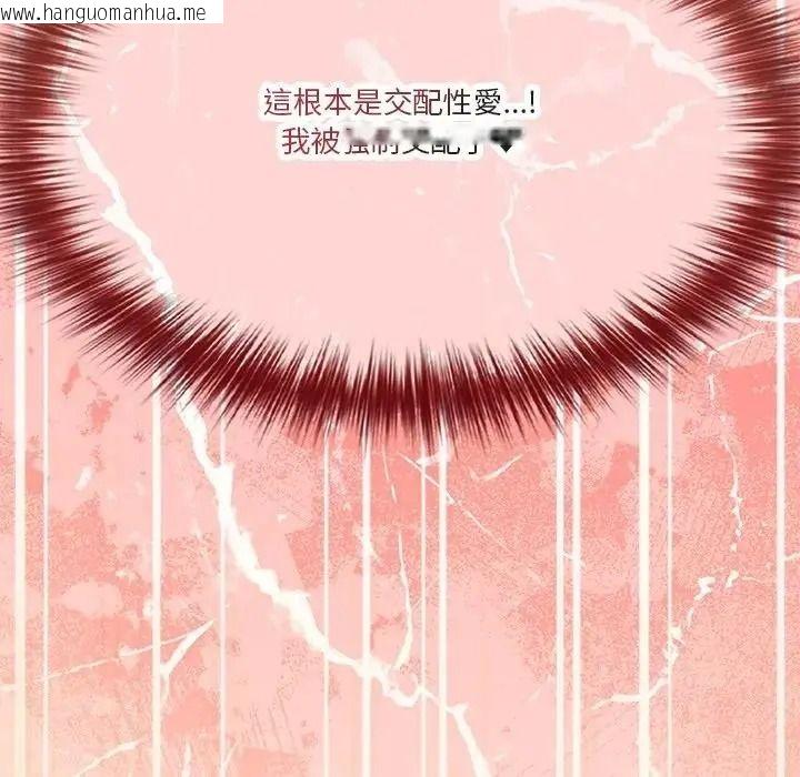 韩国漫画佣兵团长的秘密韩漫_佣兵团长的秘密-第4话在线免费阅读-韩国漫画-第161张图片