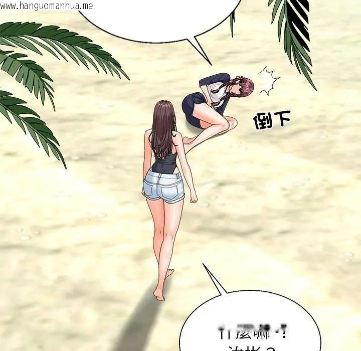 韩国漫画无人岛之主韩漫_无人岛之主-第7话在线免费阅读-韩国漫画-第35张图片