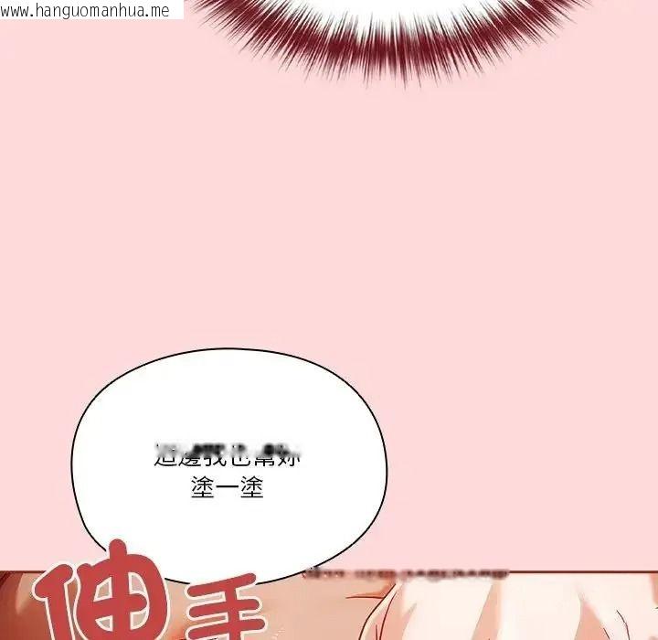 韩国漫画佣兵团长的秘密韩漫_佣兵团长的秘密-第3话在线免费阅读-韩国漫画-第116张图片