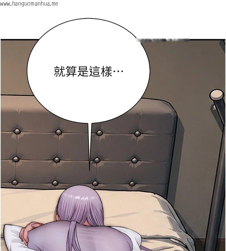 韩国漫画衣冠禽兽韩漫_衣冠禽兽-第14话-你来也是想要上我嘛在线免费阅读-韩国漫画-第203张图片