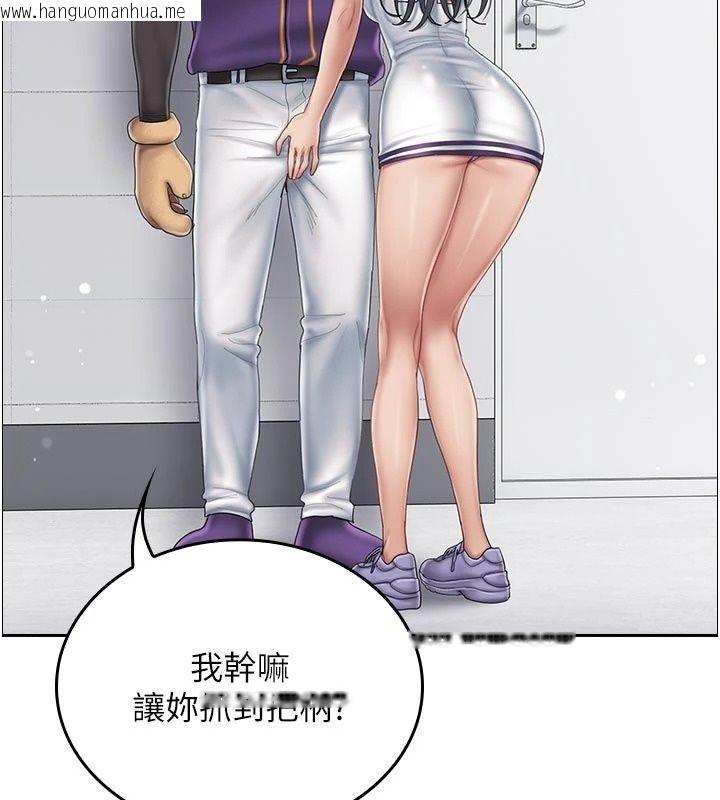 韩国漫画我的in援团韩漫_我的in援团-第16话-阿姨有空让你干在线免费阅读-韩国漫画-第41张图片