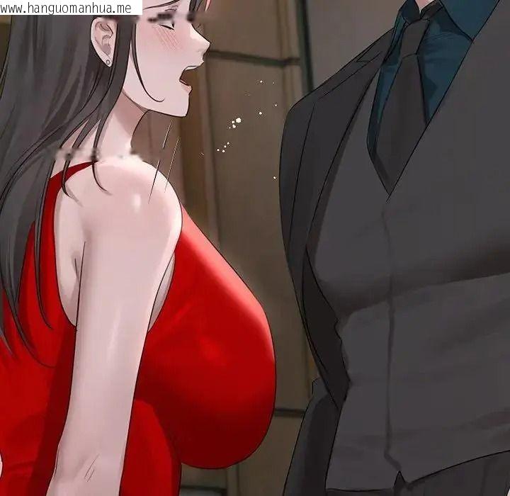 韩国漫画契约的代价/要命的契约韩漫_契约的代价/要命的契约-第42话在线免费阅读-韩国漫画-第119张图片