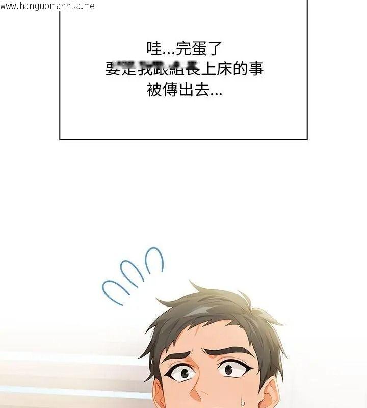 韩国漫画小心半夜鬼压床韩漫_小心半夜鬼压床-第5话在线免费阅读-韩国漫画-第19张图片