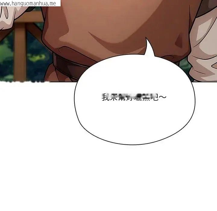 韩国漫画佣兵团长的秘密韩漫_佣兵团长的秘密-第3话在线免费阅读-韩国漫画-第91张图片