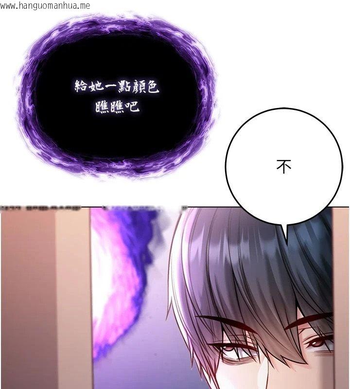 韩国漫画不纯吸血鬼韩漫_不纯吸血鬼-第35话-实现和性欲有关的愿望在线免费阅读-韩国漫画-第50张图片